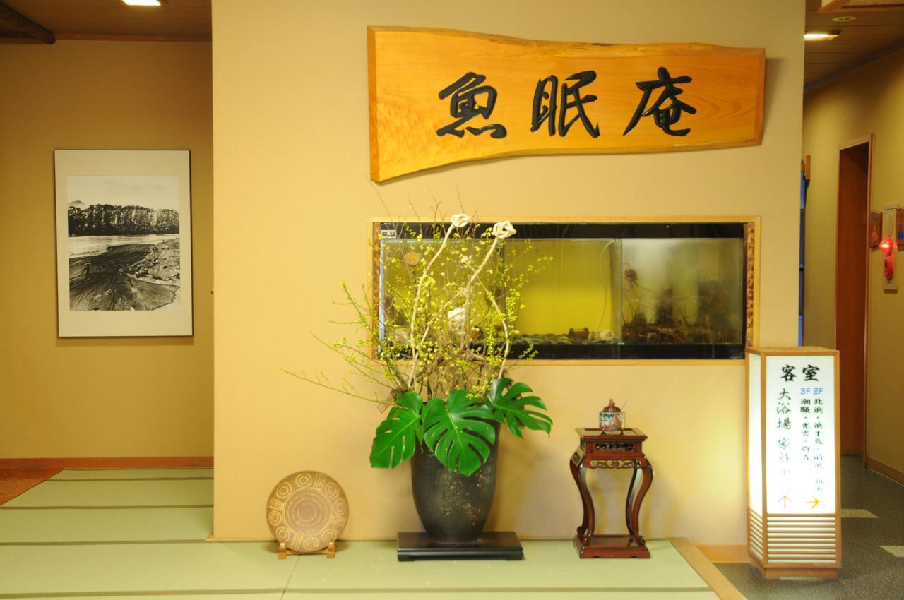ホテル 魚眠庵 マルキ本館 鴨川市 エクステリア 写真
